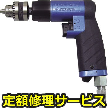 【修理】エアドリル(日東工器)ADR-65(修理) 修理
