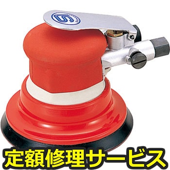 【修理】ダブルアクションサンダー(信濃(SHINANO))SI-3101(修理) 修理