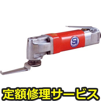 【修理】ブレードカッター(信濃(SHINANO))SI-4300A(修理) 修理