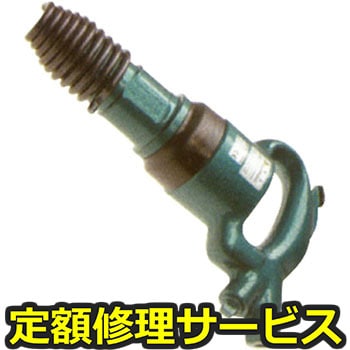 【修理】NPK チッパー 丸込み(日本ニューマチック工業)修理)AA-2SP(R)(修理) 修理