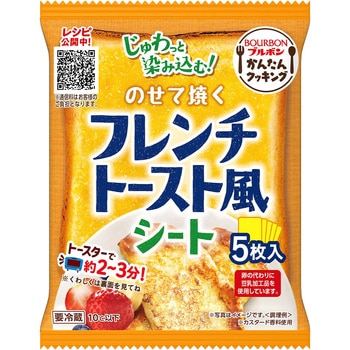 [冷蔵]のせて焼くフレンチトースト風シート ブルボン
