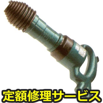【修理】NPK チッパー 丸込み(日本ニューマチック工業)修理)AA-3XBSP(R)(修理) 修理