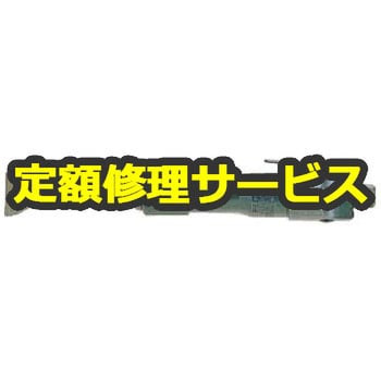 フラックスハンマ(日本ニューマチック工業)修理受付