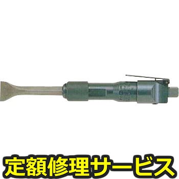 【修理】フラックスハンマ(日本ニューマチック工業)NF-1SH(修理) 修理