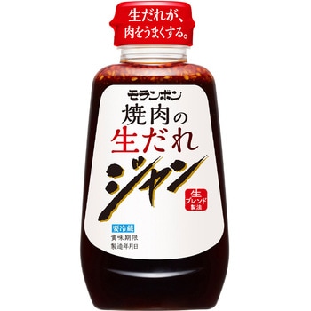 [冷蔵]モランボン ジャン 焼肉の生だれ モランボン