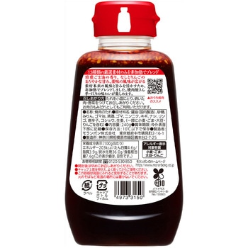 [冷蔵]モランボン ジャン 焼肉の生だれ - モランボン