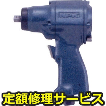 【修理】NPK インパクトレンチ(1ハンマ式)(日本ニューマチック工業)NW-800(修理) 修理