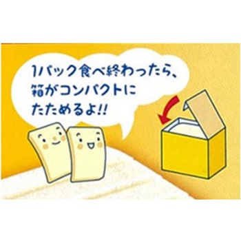 [冷蔵]切れてるチーズ - 雪印メグミルク