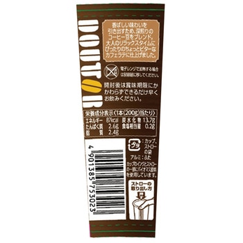 [冷蔵]コーヒーたっぷりラテ 協同乳業