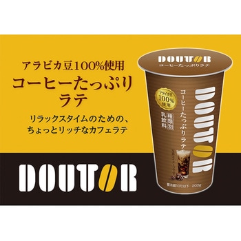 [冷蔵]コーヒーたっぷりラテ 協同乳業