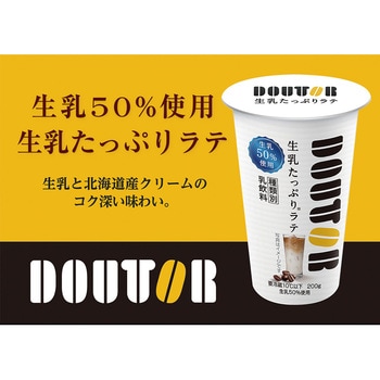 [冷蔵]生乳たっぷりラテ 協同乳業