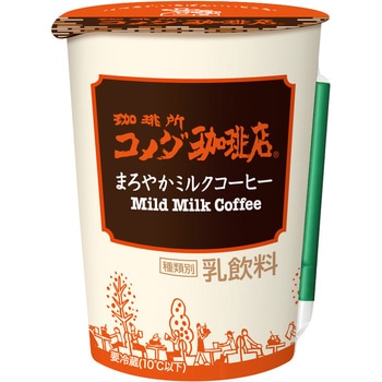 [冷蔵]珈琲所 コメダ珈琲店 まろやかミルクコーヒー トーヨービバレッジ