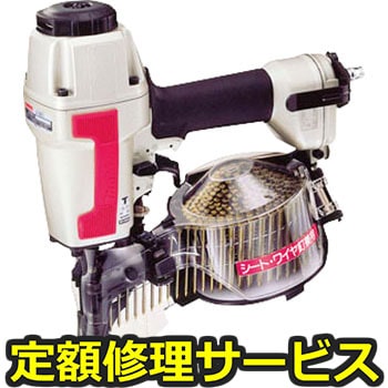 【修理】エア釘打(万能タイプ)(マキタ)AN611(修理) 修理