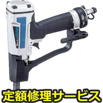 【修理】ばら釘打(マキタ)AG090(修理) 修理