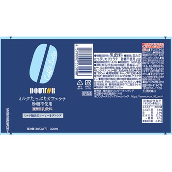 [冷蔵]DOUTOR ドトール ミルクたっぷりカフェラテ 砂糖不使用 - ドトール