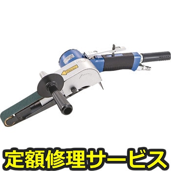 【修理】ベルトン(日東工器)B-30N(修理) 修理