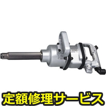 【修理】25.4sq.大型メガインパクト(KTC)JAP885(修理) 修理