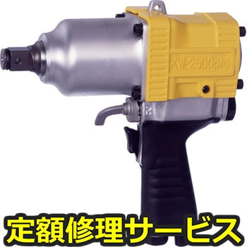 【修理】19mm角ドライブ中型インパクトレンチ(空研)KW-2500pro(修理) 修理