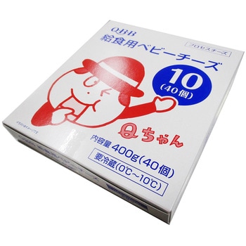 [冷蔵]給食用ベビーチーズ10 40個入 QBB