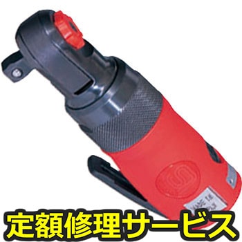 【修理】ラチェットレンチ(信濃(SHINANO))SI-1108A(修理) 修理
