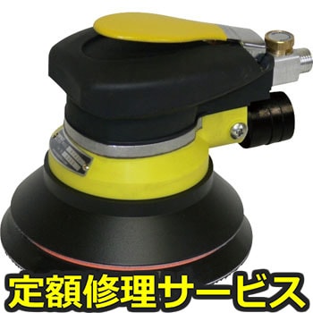 【修理】ダブルアクション・サンダー(コンパクトツール)910CD-LP(修理) 修理