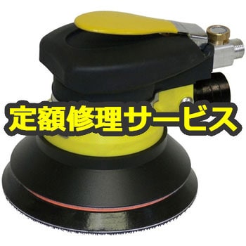 修理】ダブルアクション・サンダー(コンパクトツール) 修理