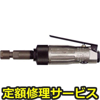【修理】ミゼットグラインダ(ヨコタ工業)MG-0A(修理) 修理