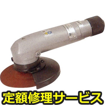 【修理】ディスクグラインダ(ヨコタ工業)G4-SA(修理) 修理