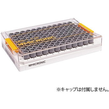 Micronic社 クライオチューブ 2Dバーコード付 External thread 0.3mL Micronic Europe B.V.
