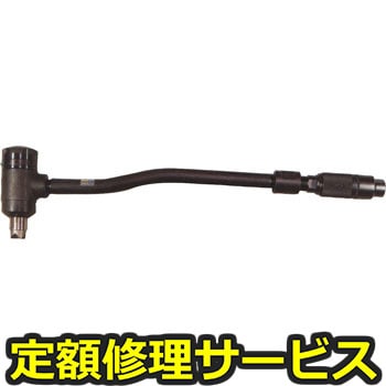 【修理】スケーリングハンマ(ヨコタ工業)YK-2(修理) 修理