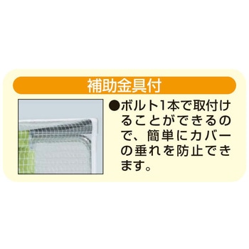 ツーリングワゴン(防塵カバー付) サカエ