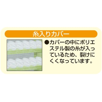 ツーリングワゴン(防塵カバー付) サカエ
