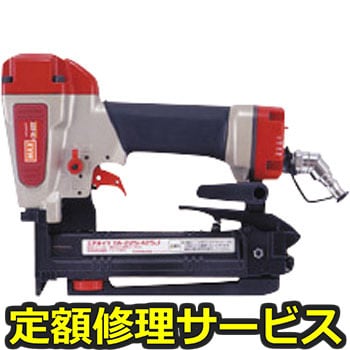 【修理】ステープル釘打機(マックス)TA‐225/425J(修理) 修理