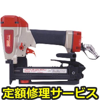 【修理】ステープル釘打機(マックス)TA‐225/1025J(修理) 修理