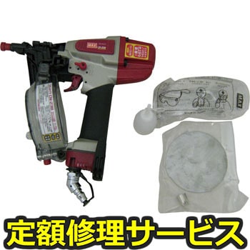 【修理】コイルネイラ(マックス)CN‐238(修理) 修理