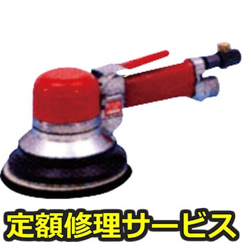 【修理】ダブルアクションサンダー(信濃(SHINANO))SI-3118-6(修理) 修理