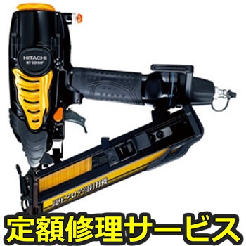 NT50HMF(C) yCztApBŋ@(HiKOKI)NT50HMF(C) C 62074328
