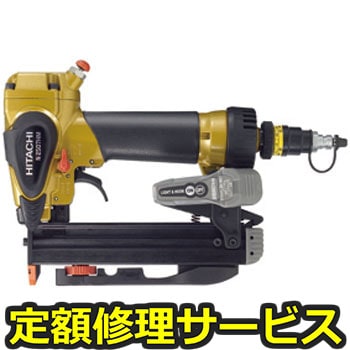 【修理】高圧タッカ(HiKOKI)N2507HM(修理) 修理
