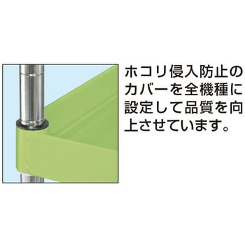 CSパールワゴン(中量タイプ/サイレントエラストマー車/H880/3段/キャスターバンパー付) - サカエ