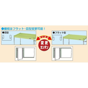 CSパールワゴン(中量タイプ/サイレントエラストマー車/H880/3段/キャスターバンパー付) - サカエ