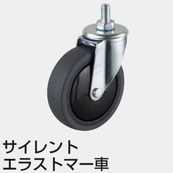 CSパールワゴン(中量タイプ/サイレントエラストマー車/H880/3段/キャスターバンパー付) - サカエ