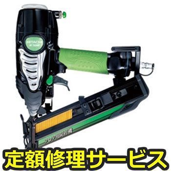 【修理】フロア用釘打機(HiKOKI)NT50MF(修理) 修理