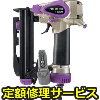 【修理】タッカ(HiKOKI)N2510M(修理) 修理