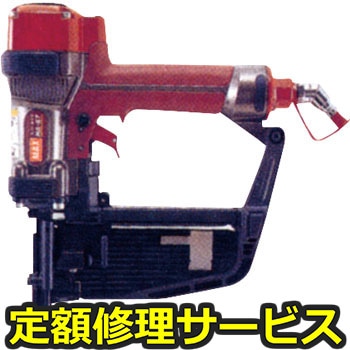 【修理】高圧釘打機(スーパーネイラ)(マックス)HA-57/957Tフロア(修理) 修理