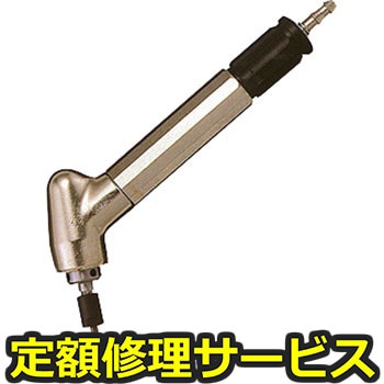 【修理】マイクロアングルグラインダー(ウシオ(UHT))MAG-121N(修理) 修理