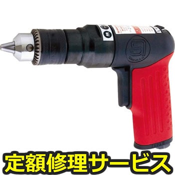 【修理】エアドリル(信濃(SHINANO))SI-5501(修理) 修理