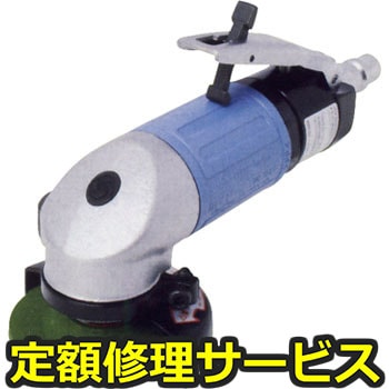 【修理】マイトン(MLGシリーズ)(日東工器)MLG-25(修理) 修理