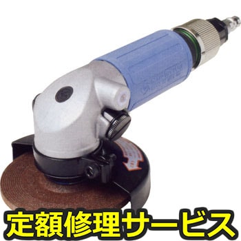 【修理】マイトン(MLGシリーズ)(日東工器)MLG-40(修理) 修理