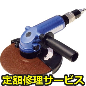 【修理】マイトン(MLGシリーズ)(日東工器)MLG-70(修理) 修理