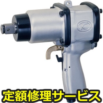 【修理】中型インパクトレンチ(空研)KW-230P(修理) 修理